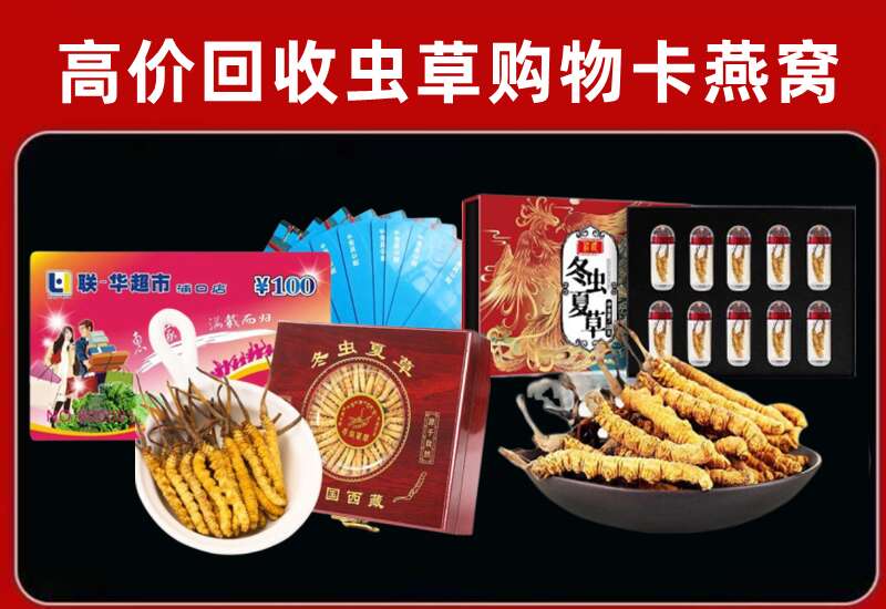 西夏区回收购物卡